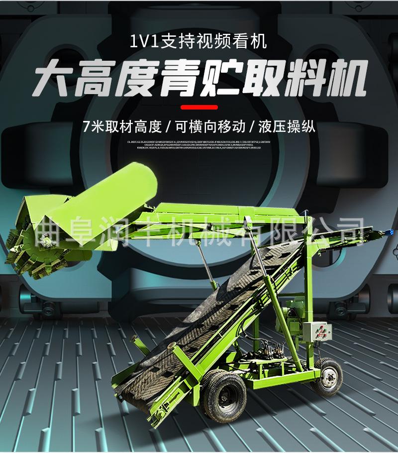 取料机1.png