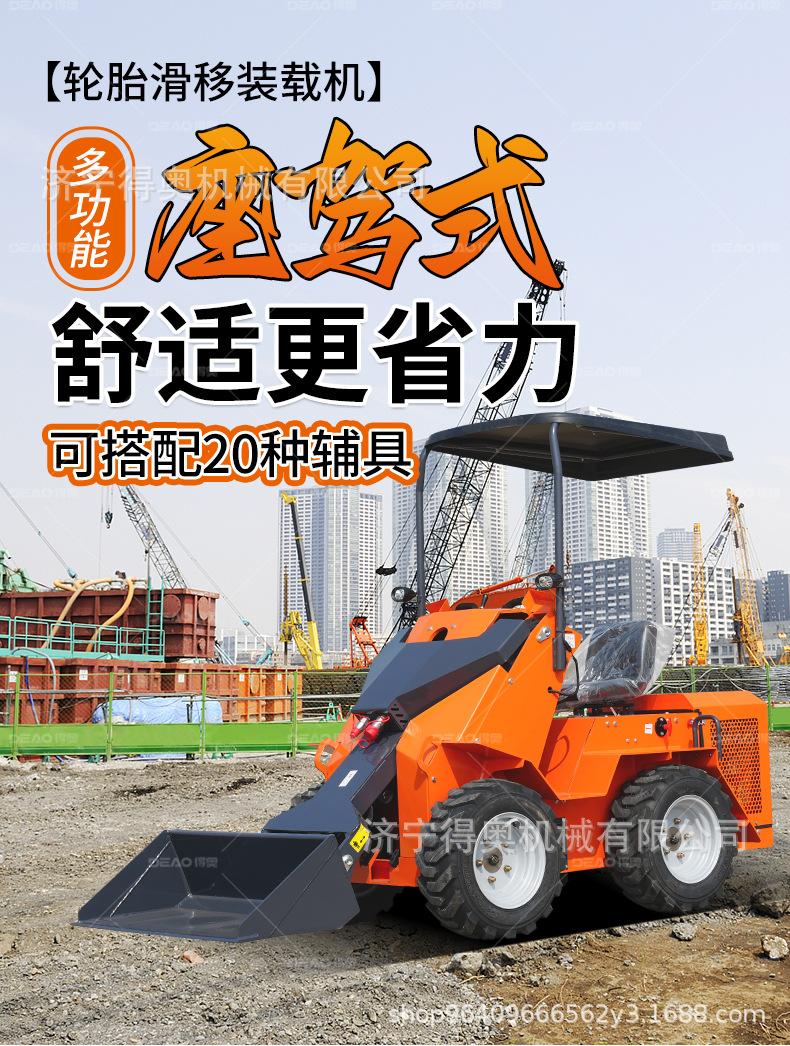 得奥座驾轮式_01.jpg
