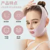 Mascarilla Facial de Encaje Rosa Forma V Reafirmante Facial Patrón Francés Cómoda Elástica Reafirmante Doble Mentón Cosmético Facial Banda Tallada