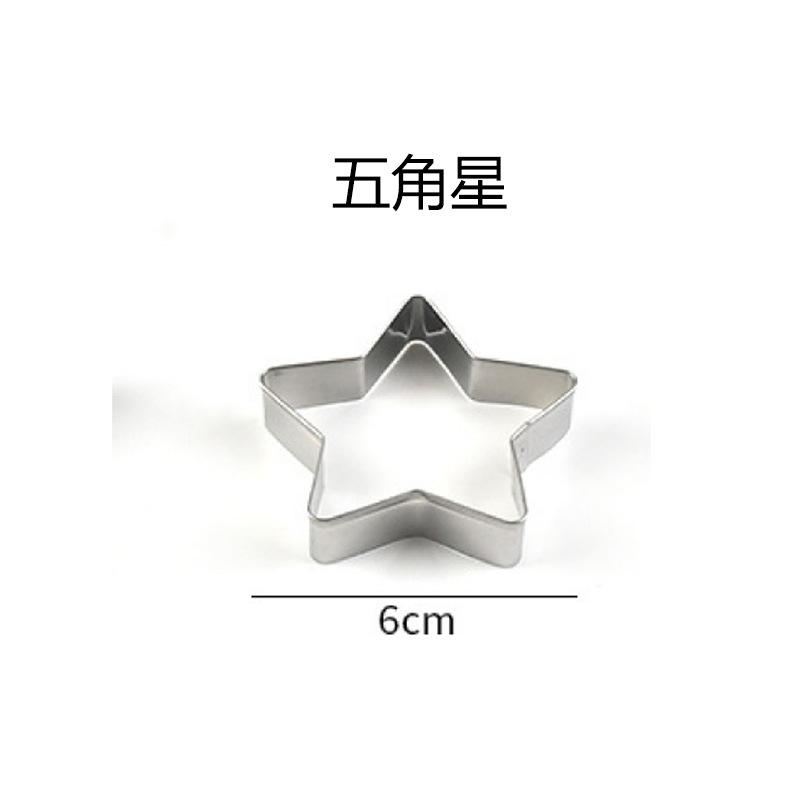 五角星