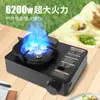 Cartucho de gas universal para estufas de cassette, encendedor de mano, soplete para quemar pelo de cerdo, soplete de soldadura, soplete para asar al aire libre