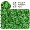 Pared de Plantas Verdes pared de plantas artificiales césped artificial fondo tridimensional flor decorativa biónica tapete de césped artificial falso de plástico