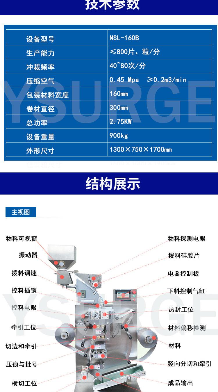 软双铝1_02.jpg