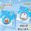 Doraemon Bloc de Notas para Aliviar el Estrés Lindo Mini Bloc de Notas Portátil para Estudiantes Soporte Dropshipping