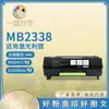 Adecuado para Cartucho de Tóner Lexmark Mb2338 Compatible con Cartucho de Tóner Lexmark B/Mb2338/2442/2546/2650