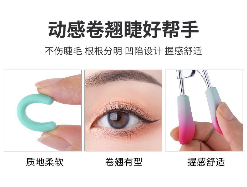 睫毛夹_03.jpg