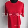 Camiseta Publicitaria de Poliéster en Blanco Camiseta Promocional Suministros de Fábrica de Ropa Cixi Exportación Exportación Camiseta de Tablero Ligero
