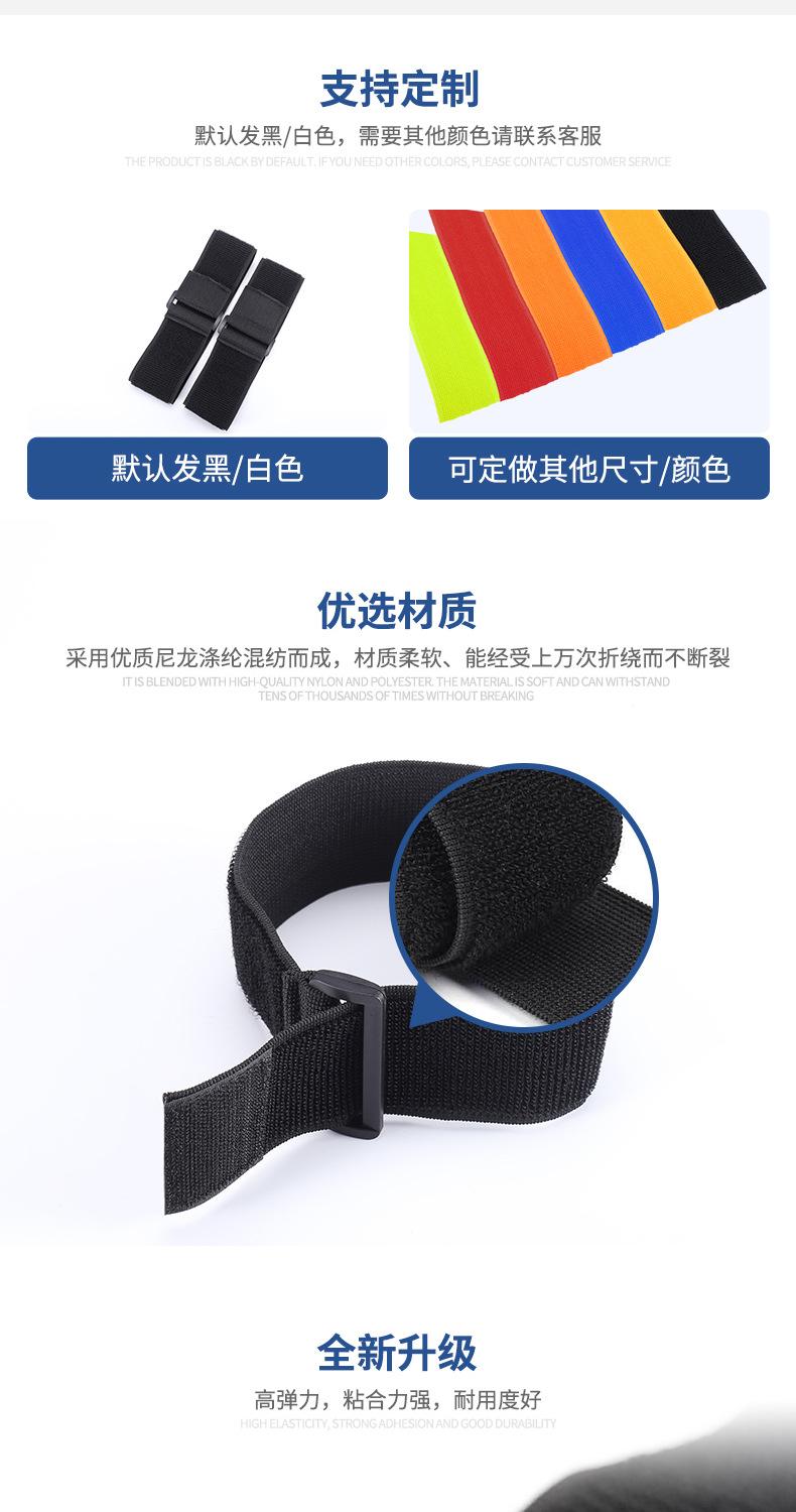 魔术贴绑带黑色-详情页_02.jpg