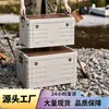 Younai Camping Caixa de Armazenamento com Tampa de Madeira Organizador de Porta-Malas de Carro Caixa de Armazenamento para Piquenique Caixa de Armazenamento para Acampamento ao Ar Livre