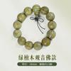 Pulsera de Sándalo Verde de Montaña Vieja de Argentina Sumergida 108 Piezas Pulsera de Sándalo Cuentas de Buda Colgante para Engranaje de Coche para Hombre y Mujer