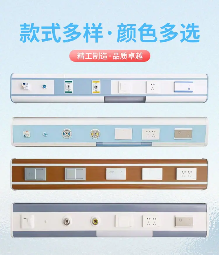 名科设备带详情-3.jpg