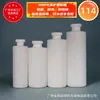 Fornecimento de fábrica em estoque material HDPE 120ML-1000ML frasco branco de ombro plano com tampa flip de cabeça grande