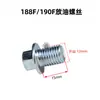 Accesorios para generador de gasolina 2-3-6.5kw164f170-188-190f caja para puerto de aceite posición tornillo