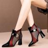 Botas de Malla de Tacón Alto, Sandalias de Malla Hueca, Zapatos Versátiles para Mujer, Sandalias, Botas de Mujer, Tacones de Herradura, Transpirables y Cómodos