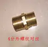 Accesorios para cuarto de ducha baño interfaz de cobre codo comúnmente usado común general baño reemplazo mantenimiento accesorios
