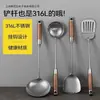Espátula de acero inoxidable 316 alemana, espumadera, cucharón, espátula para freír, cuchara para arroz, olla de cocina, juego de utensilios de cocina