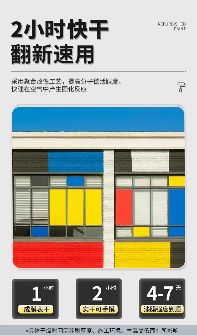 玻璃改色漆1_07.jpg