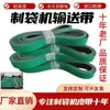 Máquina Fabricadora de Bolsas de PU Correa Plana Película de Burbujas OPP Máquina de Sellado por Calor Correa Transportadora Antiestática Resistente a Altas Temperaturas Máquina de Sellado Lateral Correa Transportadora