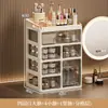 Gabinete de Almacenamiento Tipo Cajón para Cosméticos de Escritorio, Productos para el Cuidado de la Piel, Tocador, Estante para Almacenamiento de Labiales, Caja de Almacenamiento Doméstica Multicapa*