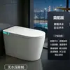 Comércio Exterior Versão em Inglês Vaso Sanitário Inteligente para Uso Doméstico, Assento Grande Integrado, Sem Limite de Pressão de Água, Vaso Sanitário Doméstico