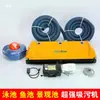 Aspirador subaquático para piscina máquina de sucção de lodo de lagoa de peixes robô de limpeza automática de fundo de piscina limpador de piscina tartaruga d'água