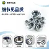 Tuercas Hexagonales M2-M30 Acero Inoxidable Acero al Carbono Gama Completa de Tamaños Tuercas de Seguridad Ferretería Tuercas de Fijación en Stock para Entrega Rápida