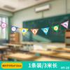 Dia das Crianças Escola Primária Jardim de Infância Sala de Aula Pendente Pendurado Decorações Arranjo de Cena Bandeira Puxa Flor Fita 61