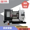 Torno CNC de bancada inclinada CK5052DY, torno horizontal de bancada inclinada y fresadora para mecanizado de alta resistencia de componentes de disco y eje