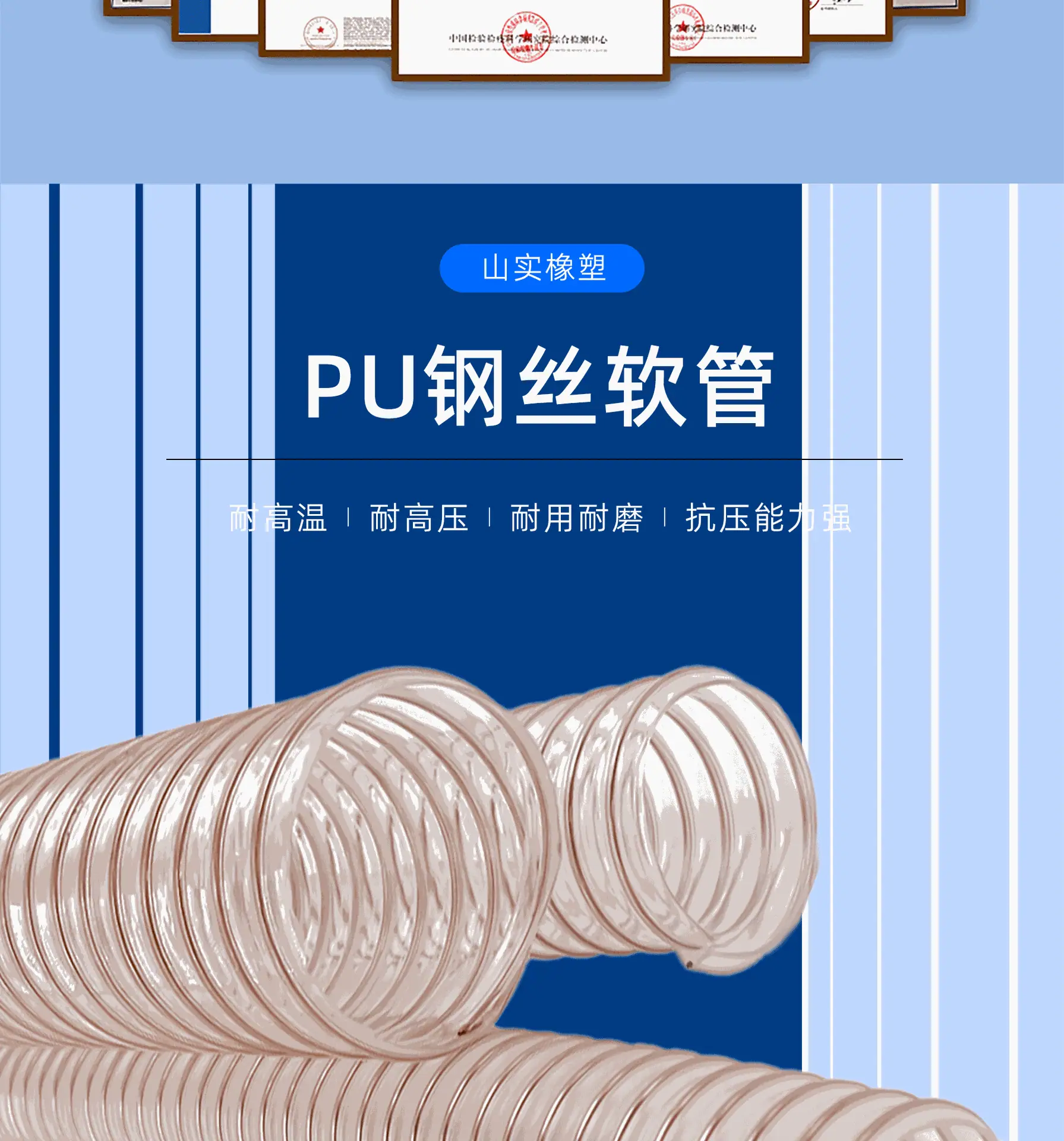 pu详情图_04.gif