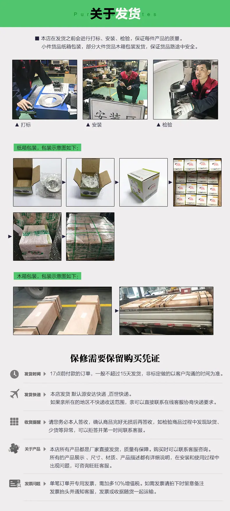 关于发货.jpg
