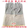 Luvas de solda longas de lona com punho longo de couro bovino de duas camadas, grau AB, palma completa, luvas de proteção para soldador