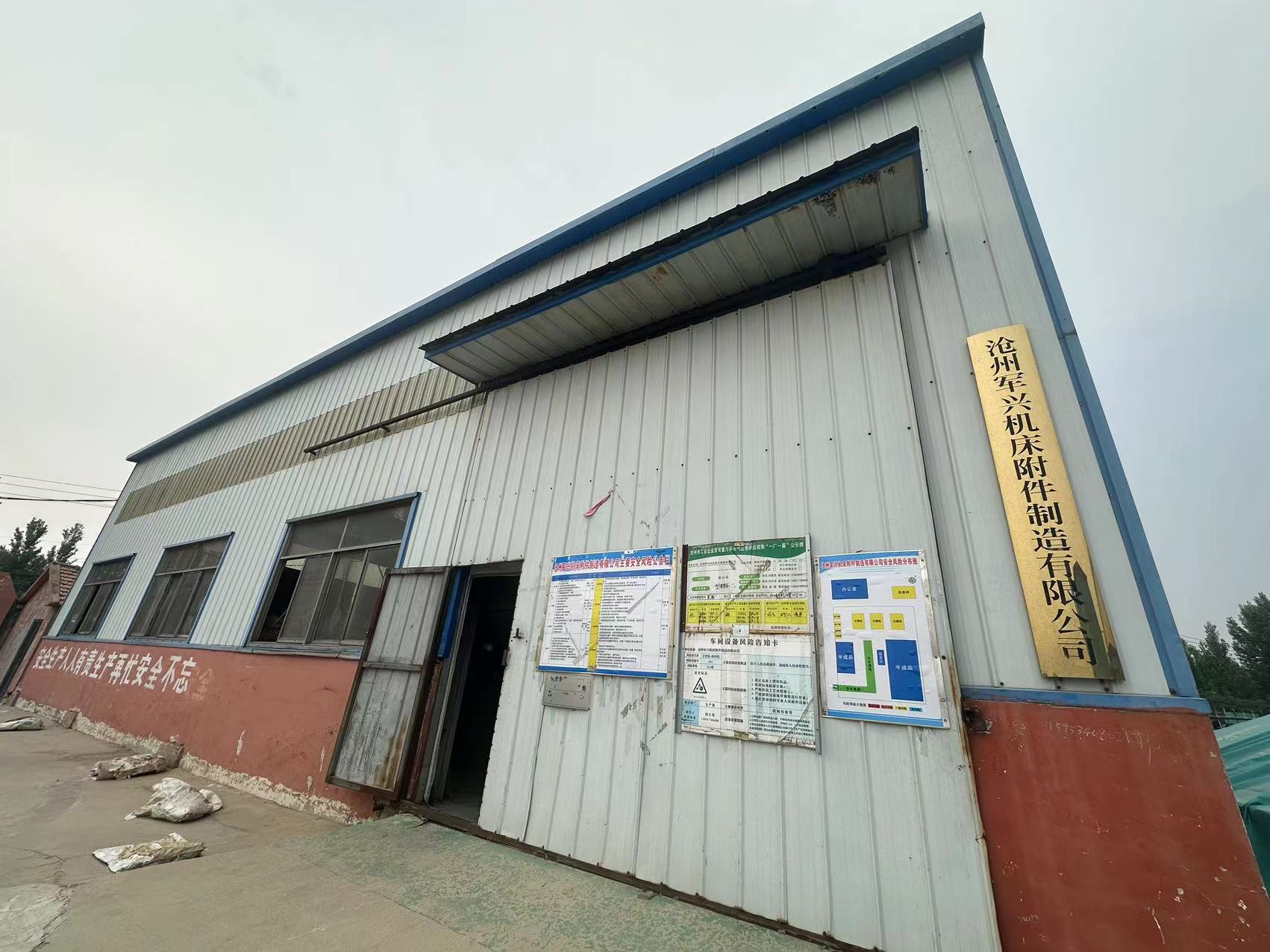 微信图片_20240621142018