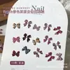 Accesorios para Uñas con Lazo Estampado de Leopardo Popular Transfronterizo Coloridos Mezclados Resina Lazo Flotante Diamante para Uñas Portátil