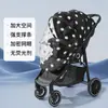 Mosquitera Universal de Cobertura Total para Cochecitos de Bebé, Mosquitera Plegable para Cochecito con Diseño de Oso Bordado, Mosquitera para Cochecitos Infantiles