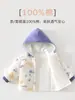 Ropa de Invierno para Bebés, Chaqueta con Capucha Engrosada de 160g para Bebés, Ropa Exterior para Recién Nacidos, Tops Cálidos, Ropa Infantil Anyang
