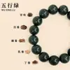 Recursos para Fabricantes Venta al por Mayor Pulseras Hechas a Mano DIY Gu Yuan para Parejas, Regalos Esenciales con Fragancia Duradera