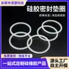 Anel de Vedação de Silicone de Grau Alimentício, Almofada de Silicone à Prova d'Água para Copos Térmicos e Panelas, Vedação de Silicone para Tampa de Copo Resistente a Altas Temperaturas