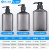 Botella de Plástico para Mascotas Spot 250ml 500ml Mate Botella de Champú para Hombre Botella de Relleno para Loción de Cuidado Botella de Gel de Ducha