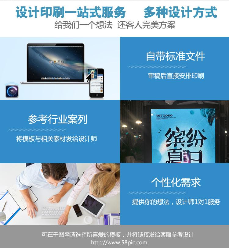 画册详情页08