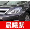 7. Ferramenta de reparo de tinta para retoque de carro Nissan Sylphy, Qashqai, Teana, X-Trail, Tiida, Luv e Juke para remoção de arranhões