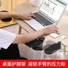 Novo Modelo Suporte de Braço para Computador, Suporte de Braço Rotativo Criativo para Mesa de Escritório em Casa, Apoio de Braço para Mesa