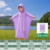 Capa de chuva infantil para alunos do ensino fundamental, espessada e alargada, adequada para crianças de jardim de infância, proteção contra chuva ao ar livre, pode ser usada como mochila, poncho de chuva de peça única