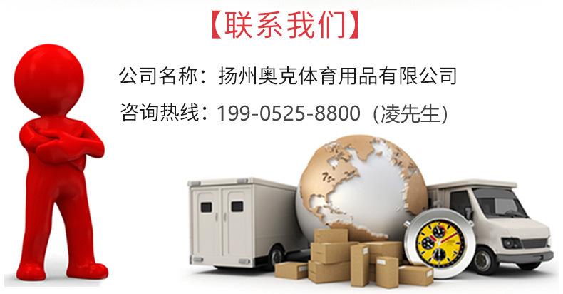 联系我们2022-2