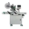 Máquina de etiquetagem plana automática pequena máquina de etiquetagem máquina de etiquetagem máquina de adesivo dupla face máquina de etiquetagem única para expresso