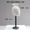 Tienda de Ropa Exhibidor de Sombreros Decoración Creativa Plástico Soporte para Sombreros Soporte Interno Colgante