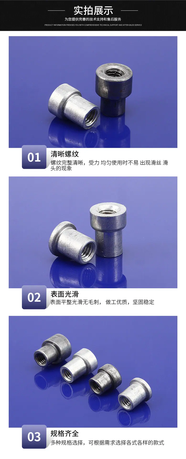 详情页_07