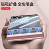 Funda para Teléfono Móvil Samsung Z Flip7 Caja para Bolígrafo con Bisagra Magnética con Película Protectora para Bolígrafo Integrada Cubierta Protectora Anticaídas Flip6