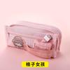 Estuches Japoneses y Coreanos para Estudiantes de Primaria y Secundaria, Estuches Multifuncionales para Niños y Niñas, Almacenamiento de Lona de Gran Capacidad, Lindos e Interesantes