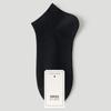 Calcetines Calcetines Cortos de Mujer Primavera y Otoño Algodón Puro Antibacteriano Desodorante Absorbe el Sudor Verano Finos Color Sólido Blanco y Negro Calcetines Bajos de Mujer