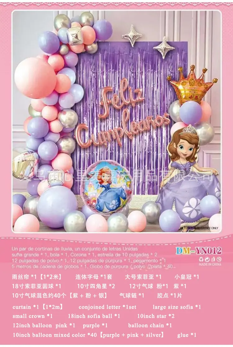 详情_12